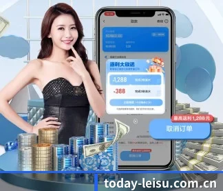 today-leisu.com.cn APP